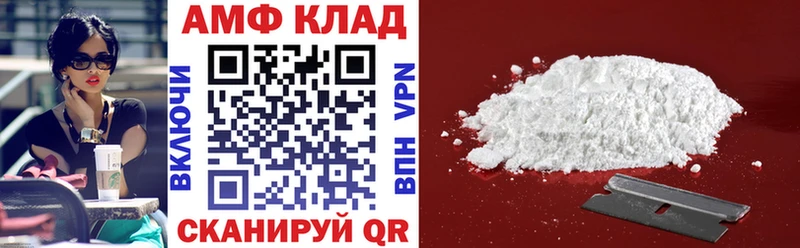Купить где Армянск Amphetamine Розовый