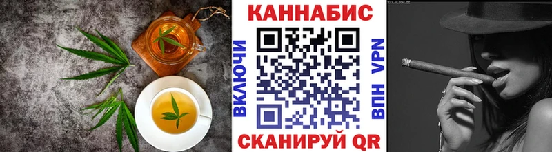 Купить закладки  Армянск  Cannafood конопля 