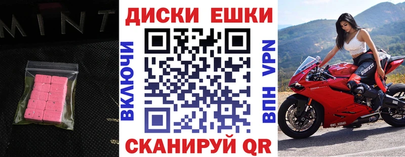 Купить где  Армянск  Ecstasy Дубай 