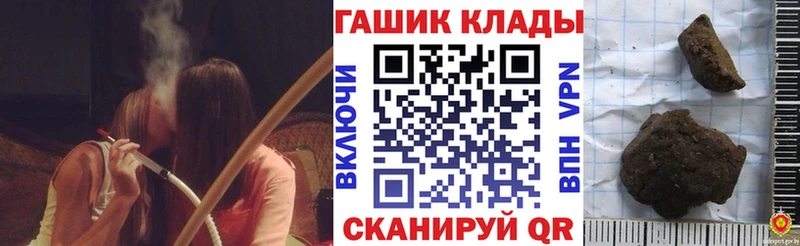 Купить где  Армянск  ГАШИШ гашик 