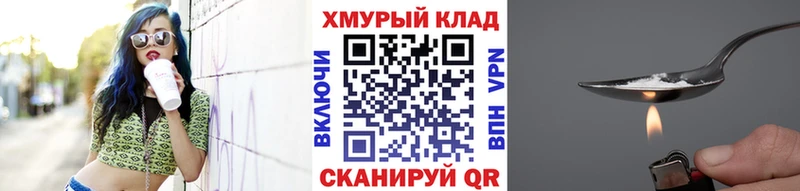 Героин белый  Купить закладки  Армянск 