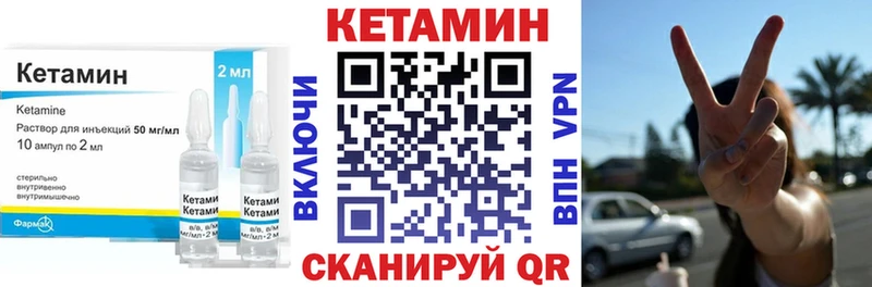 Купить закладки  Армянск  КЕТАМИН ketamine 