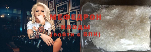 mix Волосово