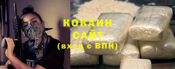 2c-b Волоколамск
