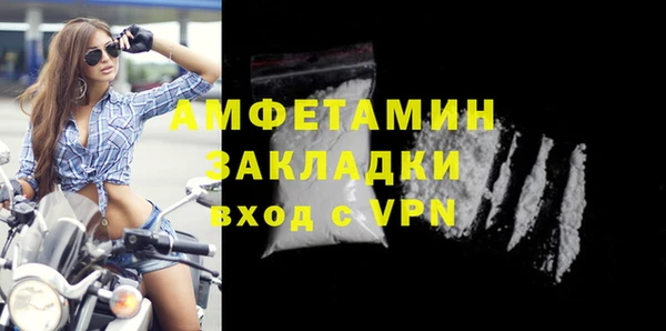 наркотики Володарск