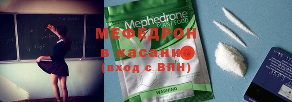 2c-b Волоколамск