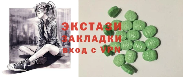 наркотики Володарск