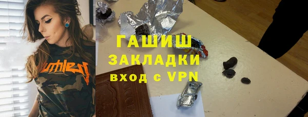2c-b Волоколамск