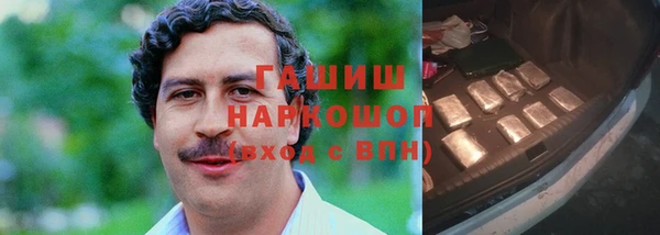 2c-b Волоколамск