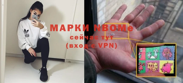 2c-b Волоколамск