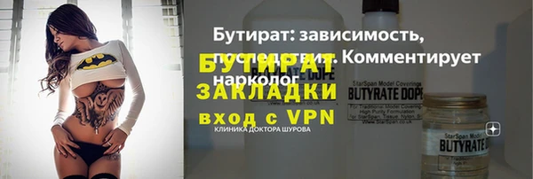 mix Волосово