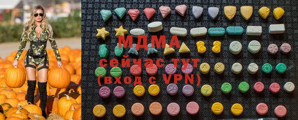 наркотики Володарск