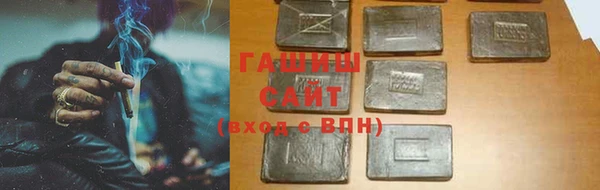 наркотики Володарск