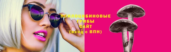 2c-b Волоколамск