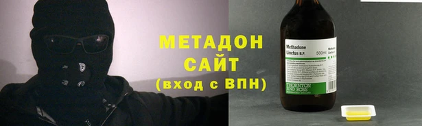 наркотики Володарск