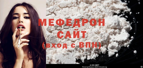 2c-b Волоколамск