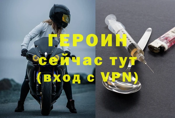 2c-b Волоколамск