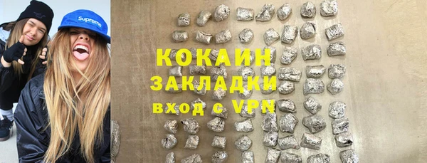 2c-b Волоколамск