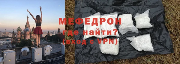 mix Волосово