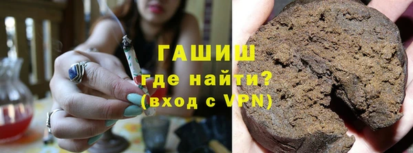 наркотики Володарск