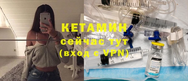 наркотики Володарск