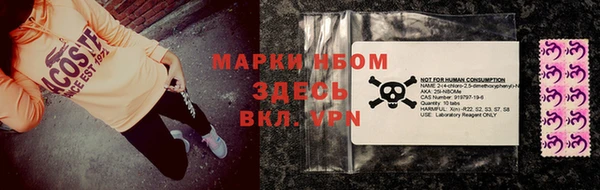 наркотики Володарск