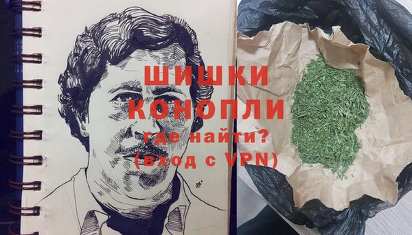 наркотики Володарск