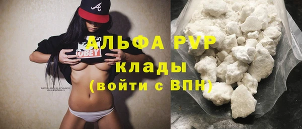 наркотики Володарск