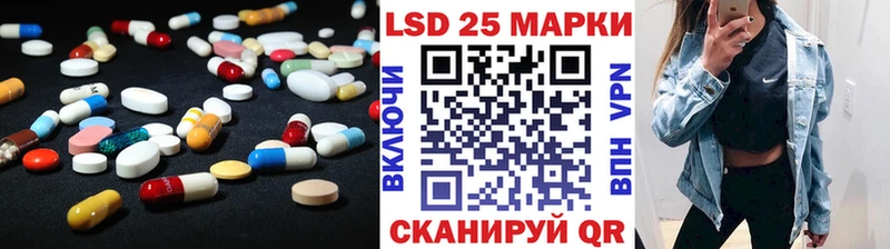 ЛСД экстази кислота  Купить закладки  Армянск 