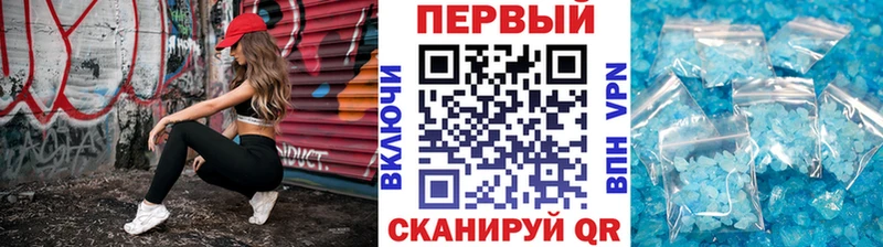 Купить закладки  Армянск  МЕТАМФЕТАМИН Methamphetamine 