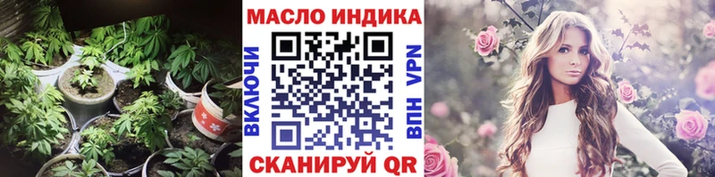 Купить  Армянск  ТГК вейп с тгк 