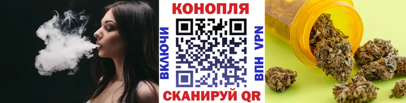 Купить закладки  Армянск  Шишки марихуана гибрид 